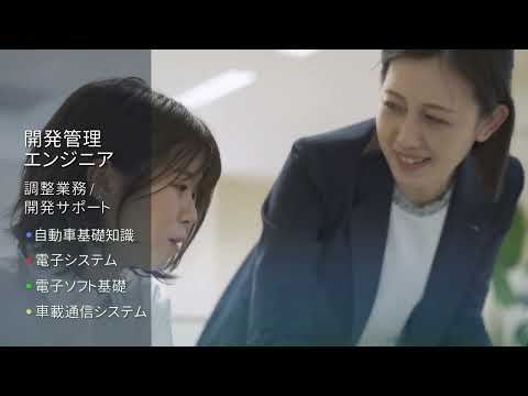 新人研修