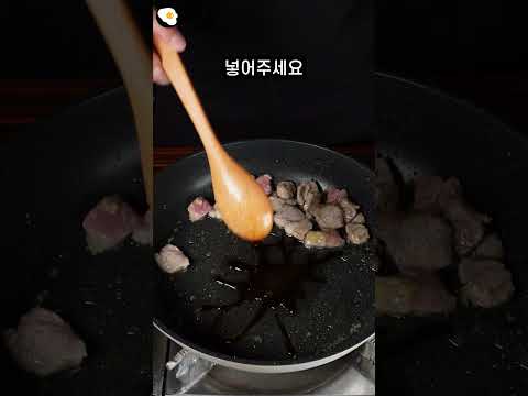 이연복 간짜장 만들기 간단 레시피 집에서 직접 만들어 봤습니다