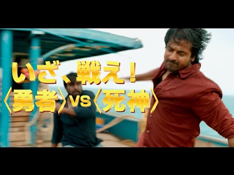 天からの〈声〉を聞いたとき伝説の勇者となる！映画『マーヴィーラン 伝説の勇者』予告編