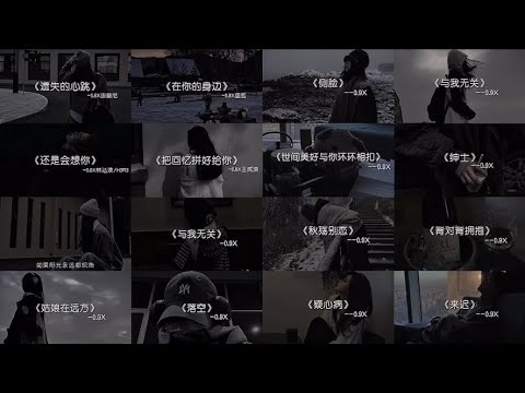 “爱意随风起，风止意难平” #音乐合集 #伤感音乐💔让人意难平的emo歌曲大合集来了，遗憾总会有的，要学会释怀放下🎧十一月熱門歌曲最火 : 晚风告白 - 小包Zerinn, Aioz - 祝她越來越好