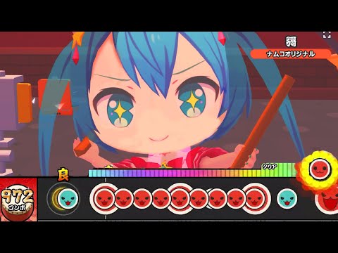 Miku plays the hardest level in ”Taiko no Tatsujin”
