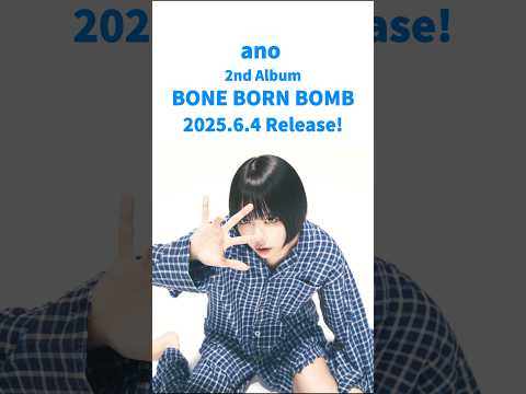 #ano 2nd Album「BONE BORN BOMB」Teaser #shorts