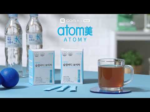 애터미 슬림바디 보이차