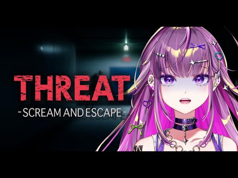 【THREAT SCREAM AND ESCAPE】 ➤ 【8番出口】【羽流鷲りりり｜ななしいんく】
