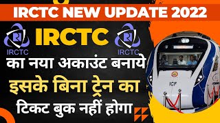 IRCTC Account Kaise Banaye | How To Create IRCTC Account | IRCTC Par Account Kaise Banaye | #irctc