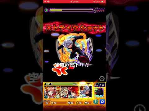 【超究極】ヴィザミッションクリア #Shorts