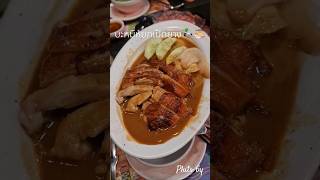 #บะหมี่หยก🍜🦆#เป็ดย่าง #ภูโตชวนชิม
