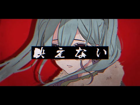【 YUMA 】Not Photogenic / 映えない (Haenai)【 Synth V RE Cover 】