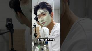 [광고❌] 모공 줄이는 방법 #모공축소 #모공케어
