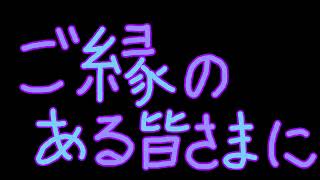 #歌い手さんMIX師さん絵師さん動画師さんとPさん繋がりたいの歌