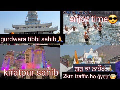 hola mohalla [part2] shri anandpur sahib #holamohalla #anandpursahib #holi #trending #viralshort