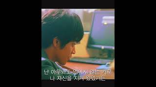이해가 되네요~~ #너의췌장을먹고싶어 #君の膵臓をたべたい#오구리슌#OguriShun #小栗旬