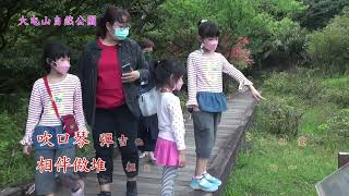 馬沙　禮拜日的遠足