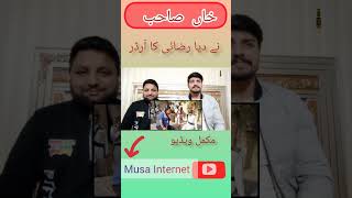 #ranaejaz#ranaijazprankvideo #ranaijazfunnybloopers #ranaijazafficial