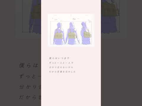 新曲 Aメロ 02 - New Song Verse 02 #須田景凪 #newmusic