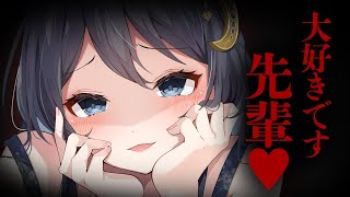 【ヤンデレ/片思い】たまに図書室で話す後輩から貴方へのプレゼントは、彼女からの重すぎる愛だった【男性向けシチュボ/ASMR/ロールプレイ】