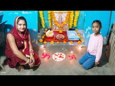 Lavi ने बनाई रंगोली | Diwali Vlog | शुभ दीपावली | 🎇 Happy Diwali 🪔