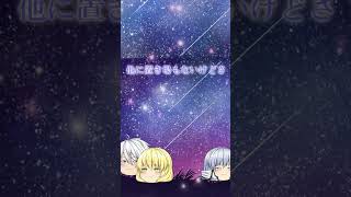叶わない恋#ゆっくり#茶番＃パトパト