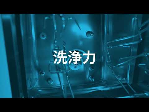 MEIKO TOPIC: 看護作業室向けの小さいながらも優れたソリューション