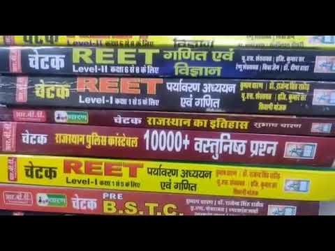 कुछ भी नही मेरी जिंदगी में सिवाय किताबो के by Subhash sir