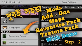 How To Use Mods In Minecraft PE Bangla || How To Use Shaders Minecraft PE || Step - 2