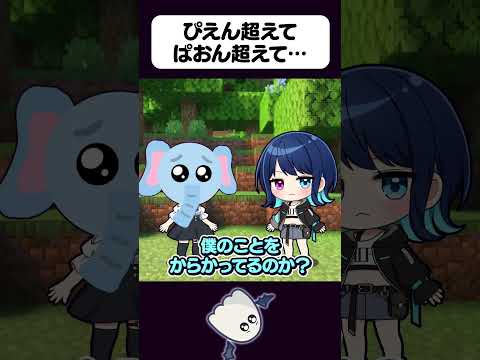 🍁ぴえん超えてぱおん超えて…【アニメ】【ゆっくり茶番】