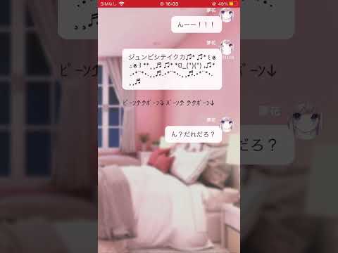 #夢小説 〈復習〉