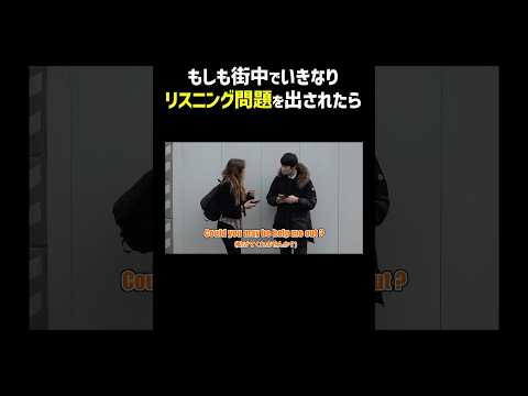あなたなら答えられる？？