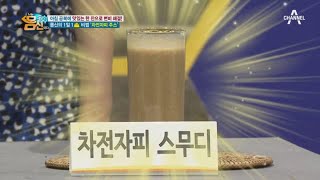 그래서 도대체 1일1X 주스 어떻게 만드는 건데? 맛있는 '차전자피 주스' 정체 공개↗ | 나는 몸신이다 331 회