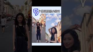 景点拍照技巧❣️5招搞定人满为患景区游客照