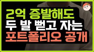 하락장에서도 흔들리지 않는 투자 전략