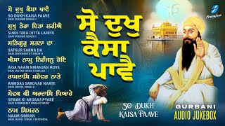 New Shabad Gurbani Kirtan 2025 Jukebox So Dukh Kaisa Pave - Nonstop Shabad Kirtan Nonstop Gurbani