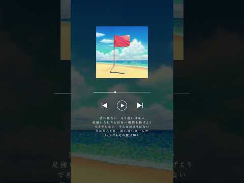 New Digital Single「燦然」本日配信リリース🚩　#vandeshop