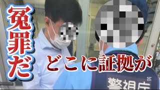 [Documentary] False accusation! Where is the evidence? A man asks for permission from another wom...