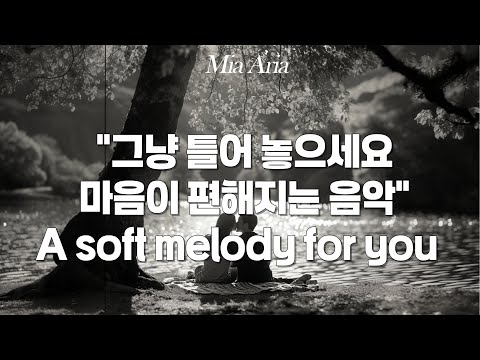 🎧PLAYLIST | 🌸 피크닉 갈 때 들을려고 만든 분위기 좋은 감성 플리