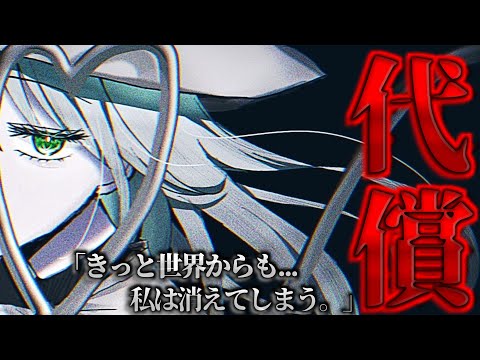 【ゆっくり茶番劇】滅亡する世界でチート能力者の『最強』は誰か？あらゆる願いを叶えられる『学園』で最後の1人になるまで殺し合え！？EP98「消失」【学園崩壊】