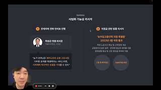 2023 관광분야 GenAI 해커톤 출품작_수눌수눌팀