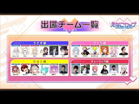2025年5月9日 OW2 初見プレイ #1 21時からスクリム  えなこカップ【OW2】【わいわい】【フル】