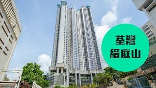 【縉庭山】鐵路優勢新晉豪門