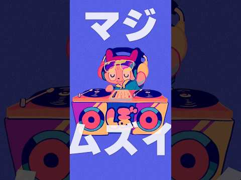 ファッションまじわからん人の歌 #オリジナル曲 #イケてるパーカー