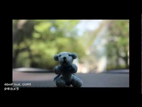 【GUMI（40㍍）】 少年カメラ 【オリジナルPV】