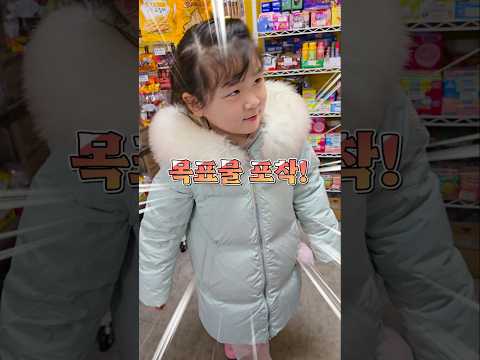 무인간식점 털기!🤣