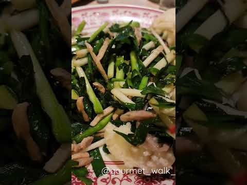 명동 산동교자, 부추잡채 그리고 고맥