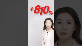 ▶팩트체크◀ 특허청에서 인정한 업리치 기술력!   #shorts #비트코인 #자동매매 #비트코인자동매매 #업리치#특허청