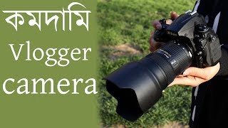 The Best Cameras For Vloggers and Vlogging – Buyers in water Prices