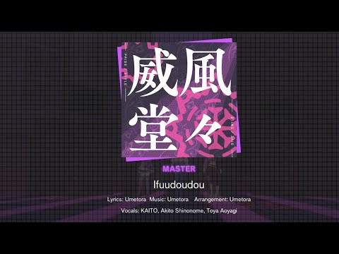 [Colorful Stage] Ifuudoudou (Master) All Perfect!!