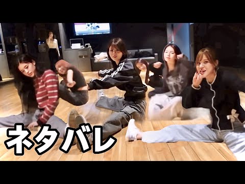 NiziU「LOVE LINE」ネタバレ SPOILER (Korean Comeback) ENG SUB 2nd Single Abum 25.03.31 | Review
