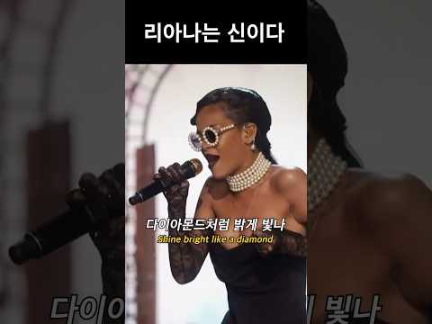 리아나 탈인간썰 나왔던 무대 ㄷㄷ
