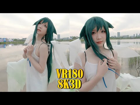 [VR180] Saya no Uta, 沙耶の唄, Cosplay, The 15th WorldLine Comic CON in Chengdu, China