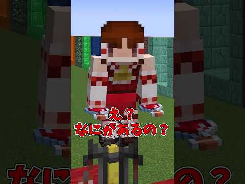 【マイクラ】なんできらめくスイカは食べれないんだ！【ゆっくり実況】#Shorts #マイクラウラ技 #マインクラフト #マイクラ豆知識